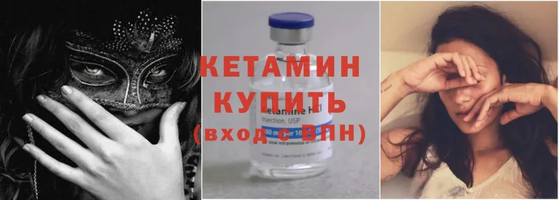 КЕТАМИН ketamine  купить наркотик  OMG tor  Санкт-Петербург 