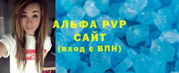 скорость mdpv Бугульма