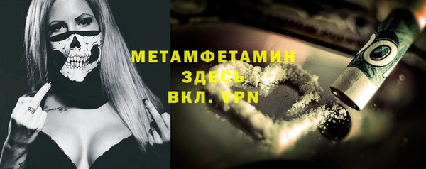 MDMA Бородино