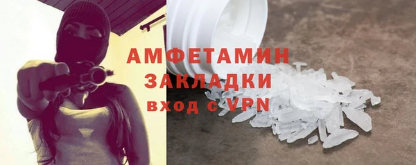 скорость mdpv Бугульма