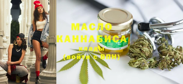 MDMA Бородино