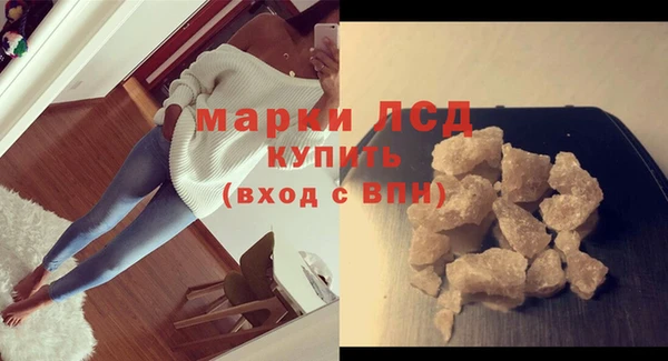 MDMA Бородино